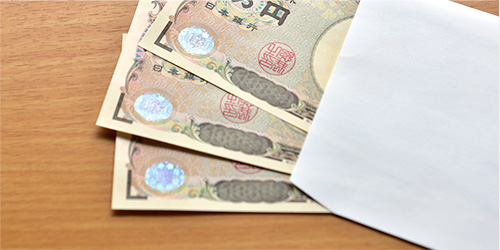 即現金でお支払い